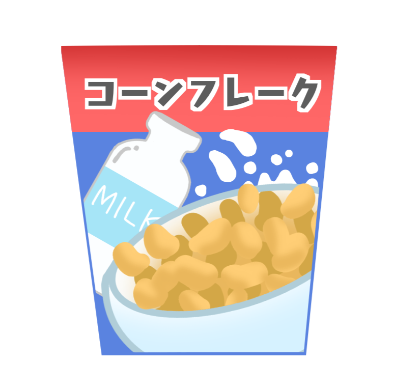 ケロッグのイラスト